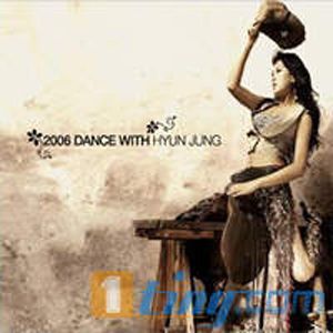 金贤政歌曲:坚强,Hyun Jung歌词