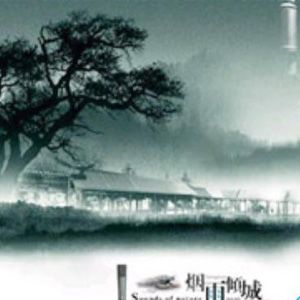 闻婷歌曲:雨人歌词