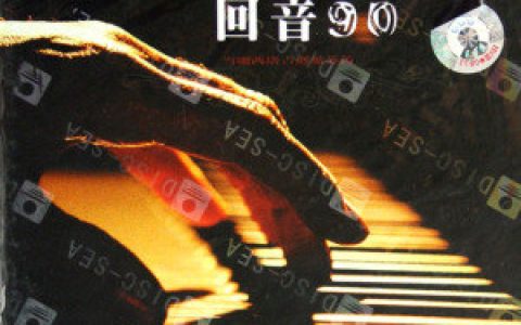 喇西塔吉.于微歌曲:请跟我来歌词