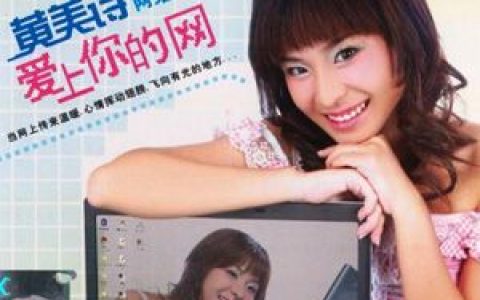 黄美诗歌曲:小薇歌词
