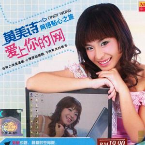 黄美诗歌曲:小薇歌词