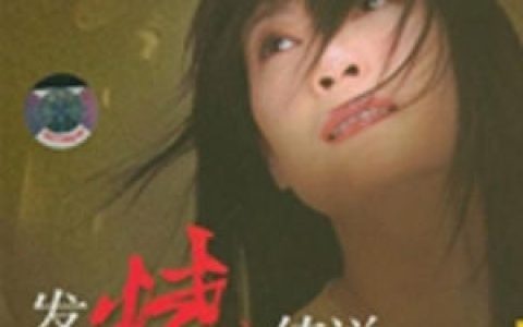 杨竹青歌曲:哭泣的百合花歌词