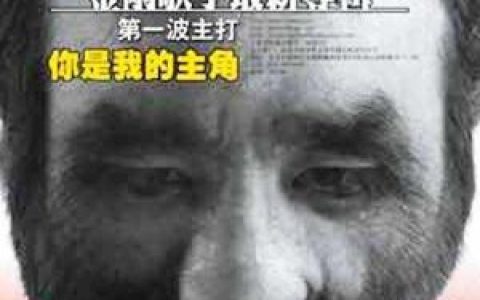 于震环歌曲:想你在歌词