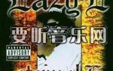 Eazy-E歌曲:Eazy-Duz-It歌词