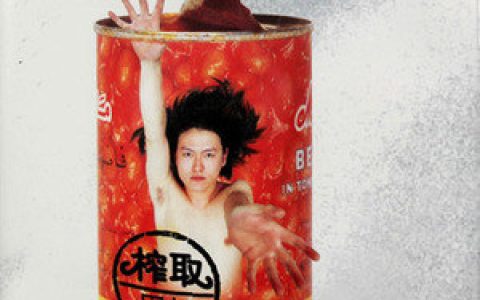 周韧歌曲:锈铁歌词