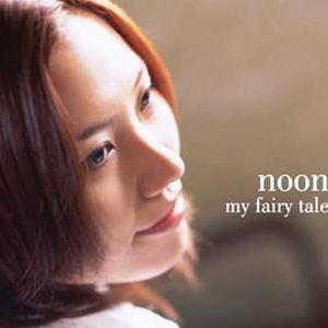 Noon歌曲:Close To You歌词