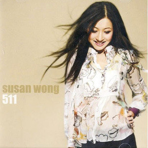 黄翠珊歌曲:Home歌词