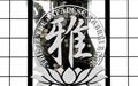 雅-Miyavi歌曲:咲き誇る華の様に－Neo Visualizm－歌词