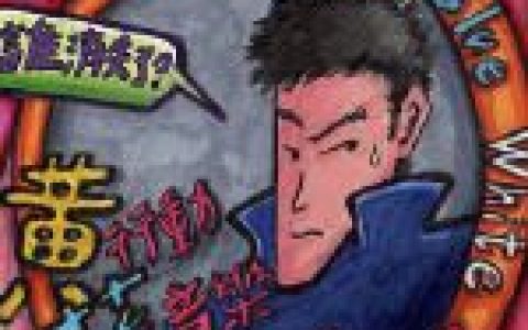 黄蓝白歌曲:安娜(vs. Ru Ru)歌词