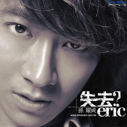 Eve(韩)歌曲:Play Me歌词