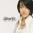 Younha歌曲:Audition (Time2Rock)歌词