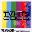 杂锦合辑5歌曲:Peaches - The Strang歌词
