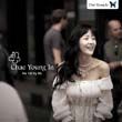 蔡英茵 Chac Young In歌曲:Happy Day Happy Day歌词