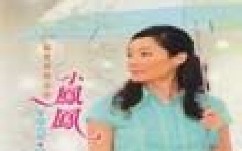 童欣歌曲:潇洒走一回歌词