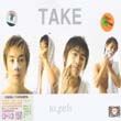 Take歌曲:Its mine 是我的歌词