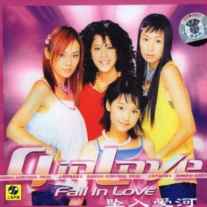 三枝夕夏歌曲:Fall in Love -Instru歌词