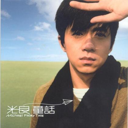 Noon歌曲:I Have Got Just Abou歌词