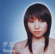 近江知永 Tomoe Oumi歌曲:Yuunagi (Instrumenta歌词