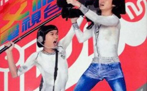 I Love You Boyz歌曲:爆裂战队歌词