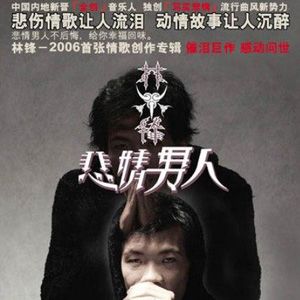 周薇歌曲:伤痕歌词