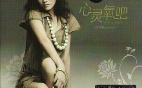 施艾敏歌曲:黄昏歌词