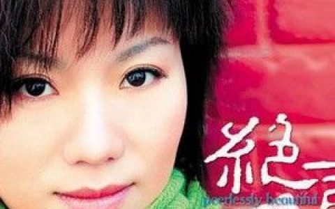 樊桐舟歌曲:末班车歌词
