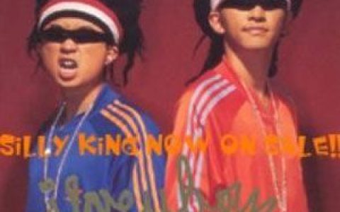 I Love You Boyz歌曲:艾粒情歌歌词