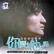 阳一歌曲:报答 - 陈旭歌词