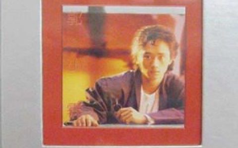 郭小霖歌曲:但愿歌词