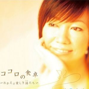 藤田惠美歌曲:酒と泪と男と女歌词