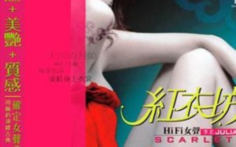 李尤歌曲:情深谊长歌词