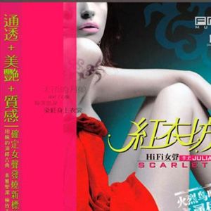 李尤歌曲:情深谊长歌词