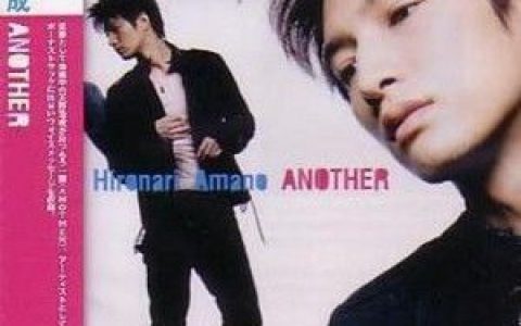天野浩成歌曲:Tandem歌词