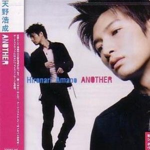天野浩成歌曲:Tandem歌词