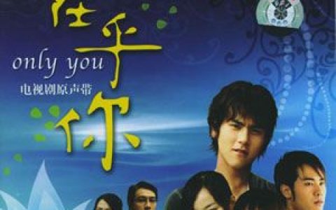 我只在乎你歌曲:其实你不懂我的心 - Ben歌词