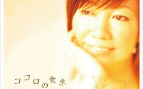 藤田惠美歌曲:卒業写真歌词