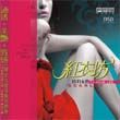李尤歌曲:阿诗玛歌词