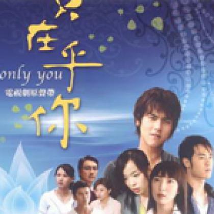 我只在乎你歌曲:Just when I needed y歌词