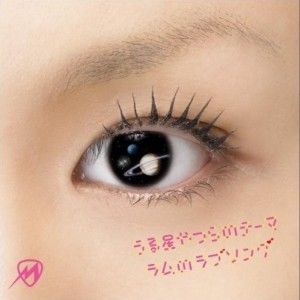 misono歌曲:うる星やつらのテーマ～ラムのラブソング～歌词