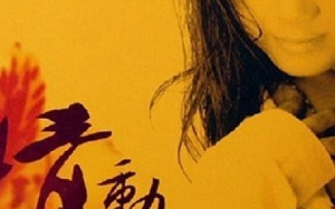 侃侃歌曲:感歌词