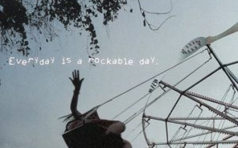 熊宝贝乐团歌曲:解药歌词