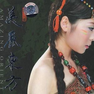 张琼歌曲:月亮湾 (mmo)歌词