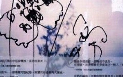 熊宝贝乐团歌曲:38度C歌词