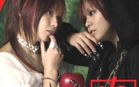 misono歌曲:VS歌词