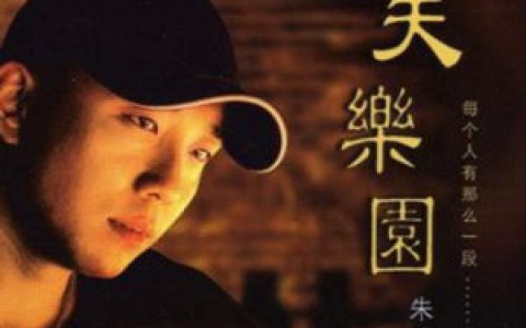 朱江歌曲:茉莉花歌词