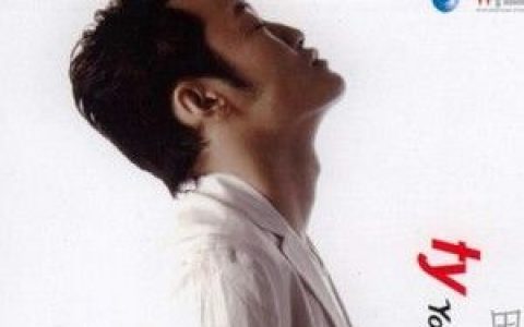 田宇歌曲:阿里郎歌词