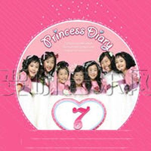 七公主歌曲:家族歌词