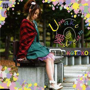 KOTOKO歌曲:U make 愛 dream歌词