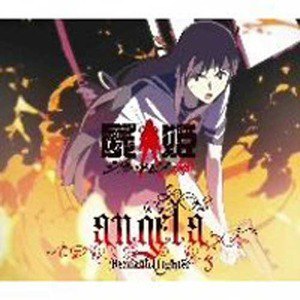 Angela歌曲:Darling歌词