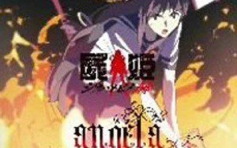 Angela歌曲:My story（off vocal version）歌词